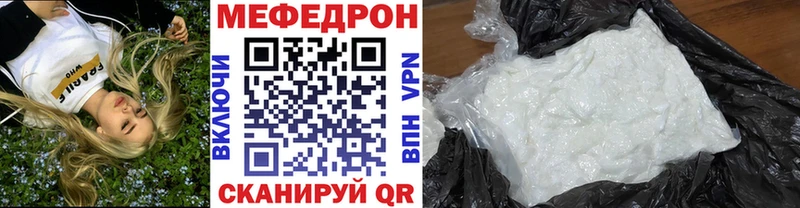 Цена Бердск МАРИХУАНА КОКАИН А ПВП МЕФ