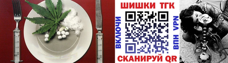 Canna-Cookies конопля  что такое наркотик  Бердск 