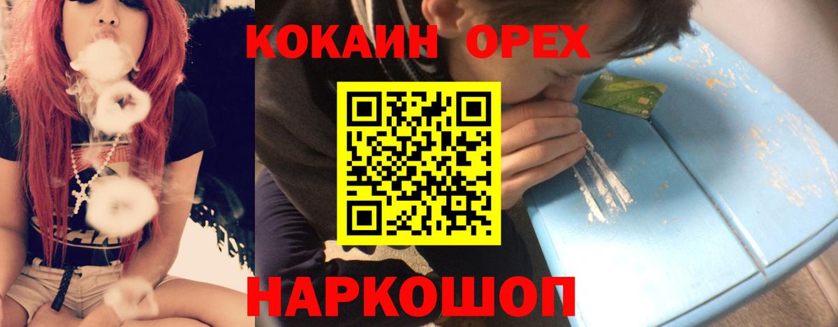 Cocaine VHQ Бердск