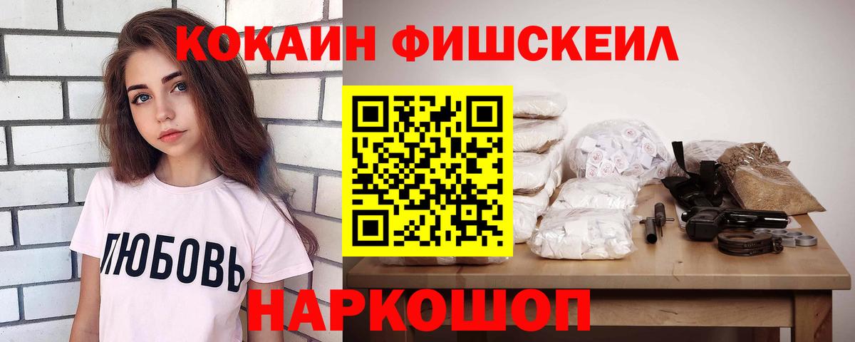 Кокаин Боливия  наркотики  Бердск  КОКАИН 