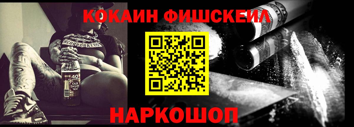 Кокаин 98%  КОКАИН 97%  Бердск  Кокаин  Вход с VPN 