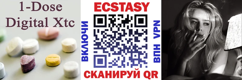 Ecstasy бентли  Бердск 