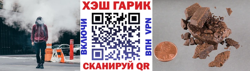 ГАШ VHQ Бердск