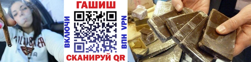 Гашиш гашик  купить   Бердск 