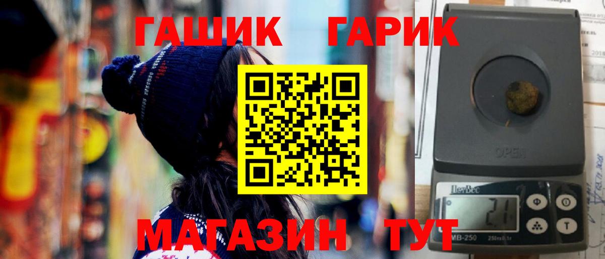 Гашиш гашик  Гашиш  Бердск  Гашиш Изолятор  Вход с VPN 
