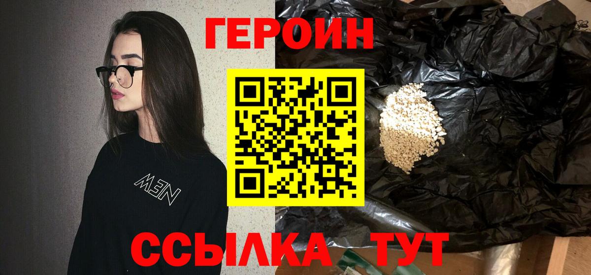 Бошки Шишки  АМФ   ГАШИШ  Вейп ТГК  Где продают наркотики?  Мефедрон   Бердск  Вход с VPN  Кокаин 