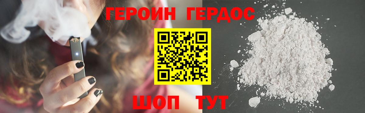 Конопля  МЕТАДОН  ТГК  Гашиш  ЭКСТАЗИ  Кокаин  COCAIN  МЕФ кристаллы  Бердск  Бошки Шишки 