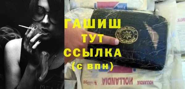 альфа пвп VHQ Навашино
