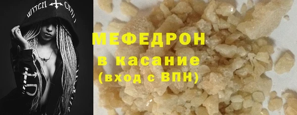 альфа пвп VHQ Навашино