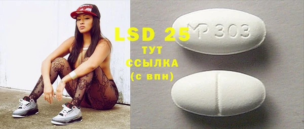 альфа пвп VHQ Навашино