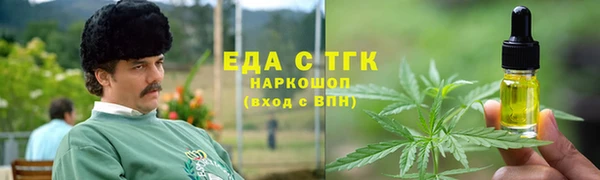 альфа пвп VHQ Навашино