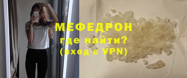 альфа пвп VHQ Навашино