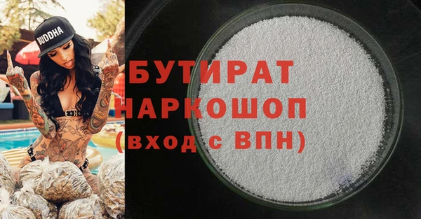 альфа пвп VHQ Навашино