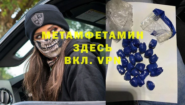ECSTASY Надым