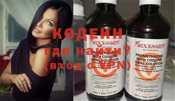 альфа пвп VHQ Навашино