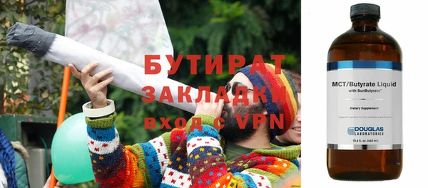 альфа пвп VHQ Навашино