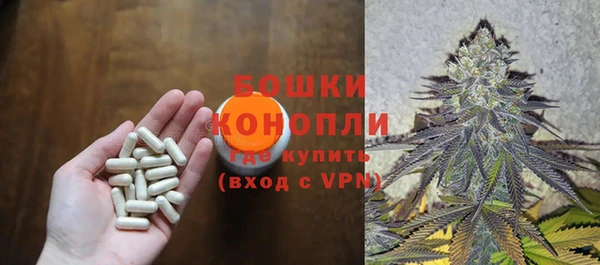 альфа пвп VHQ Навашино