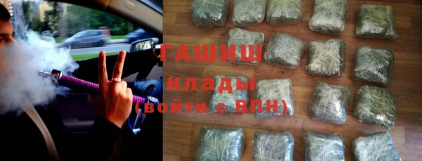 альфа пвп VHQ Навашино