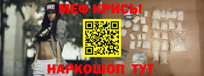 spice Аргун