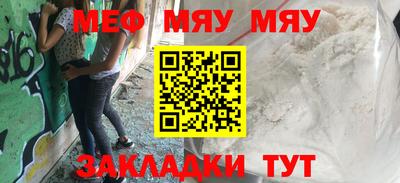 альфа пвп Апшеронск