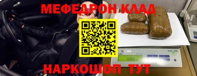 альфа пвп Апшеронск