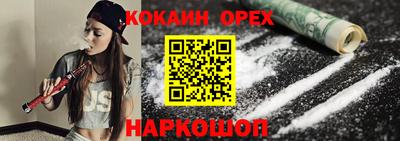 гашик Балашиха