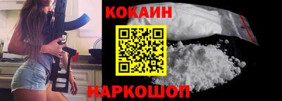 гашик Балашиха