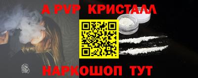 гашик Балашиха
