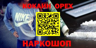 альфа пвп Апшеронск