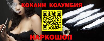 spice Аргун
