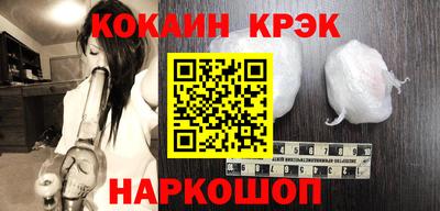 молекула духа Апрелевка