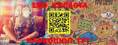 альфа пвп Апшеронск