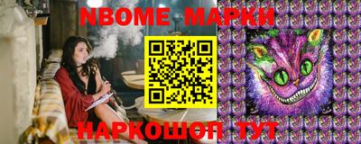 альфа пвп Апшеронск