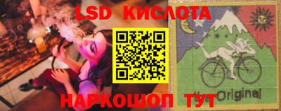 каннабис Балаково