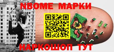 дмт Балахна