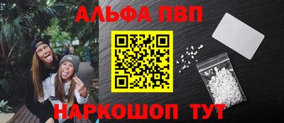 героин Апрелевка