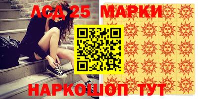 молекула духа Апрелевка