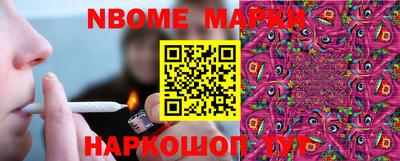 каннабис Балаково