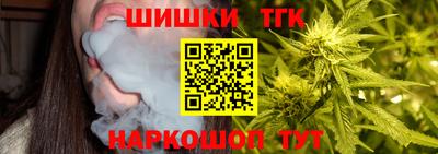 гашик Балашиха