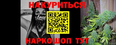 гашиш Аргун