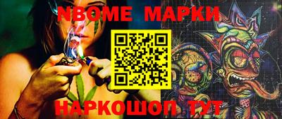 молекула духа Апрелевка