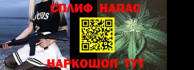 гашиш Апшеронск