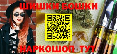 гашиш Апшеронск