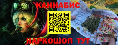 гашик Балашиха