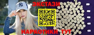 альфа пвп Апшеронск