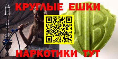 гашиш Аргун