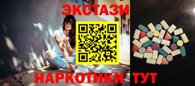 молекула духа Апрелевка