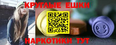 альфа пвп Апшеронск