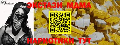 молекула духа Апрелевка