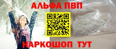 героин Апрелевка